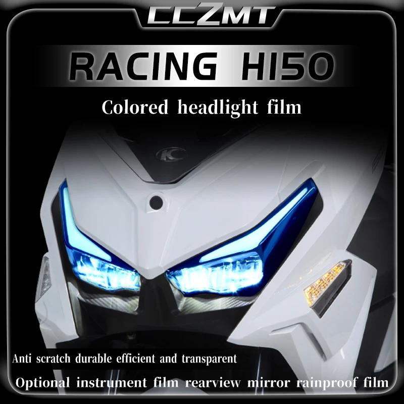 KYMCO ̽ H150 2024 Ʈ ʸ νƮƮ ʸ,   ƼĿ ʸ,  ǰ ׼